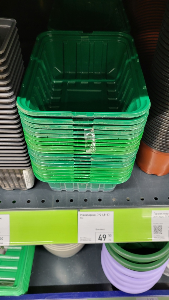 Галерея, листайте