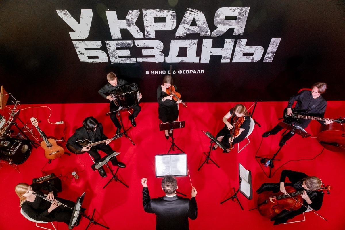     Премьера фильма «На краю бездны» в кинотеатре «Октябрь» / Личный архив Сергея Белоуса