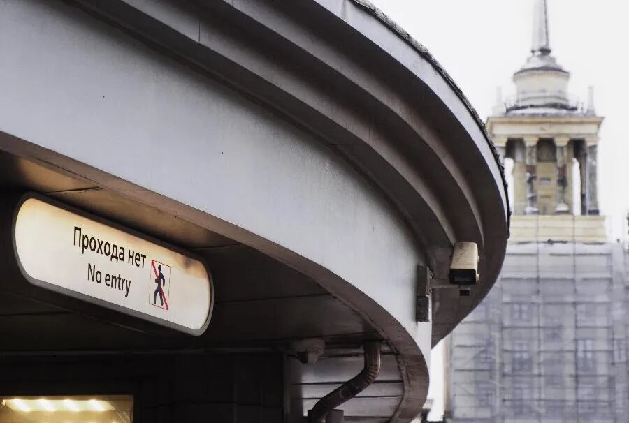 ФОТО Сергея ГРИЦКОВА