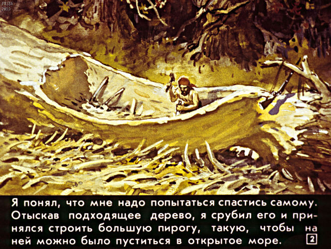 Из Яндекс.Картинок