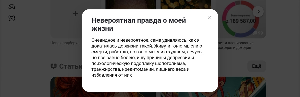 Это уже несколько лет записано в описании канала