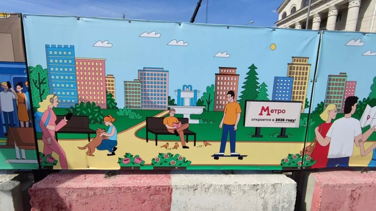     Источник: Красноярское метро