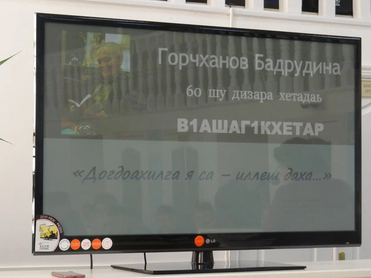 Фото:Национальная библиотека им. Дж. Хамхоева