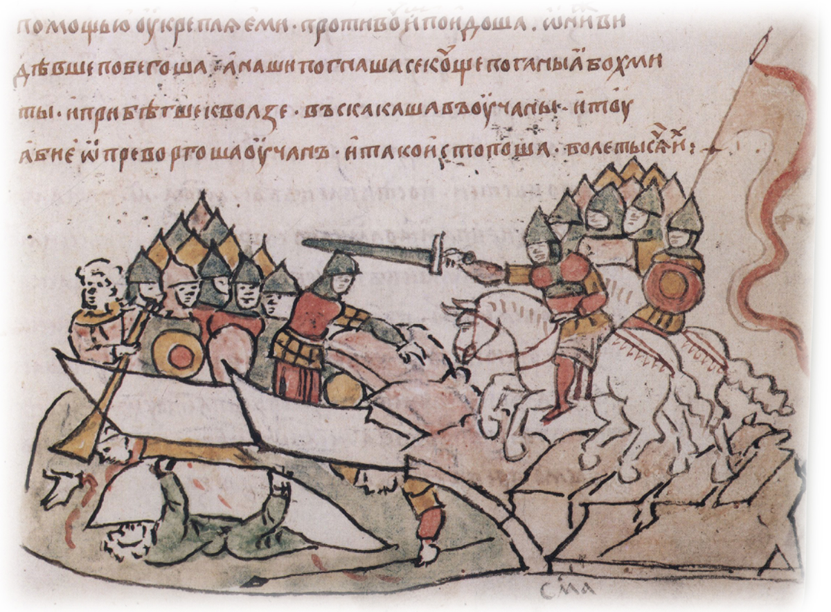 Неврюева рать в летописи.