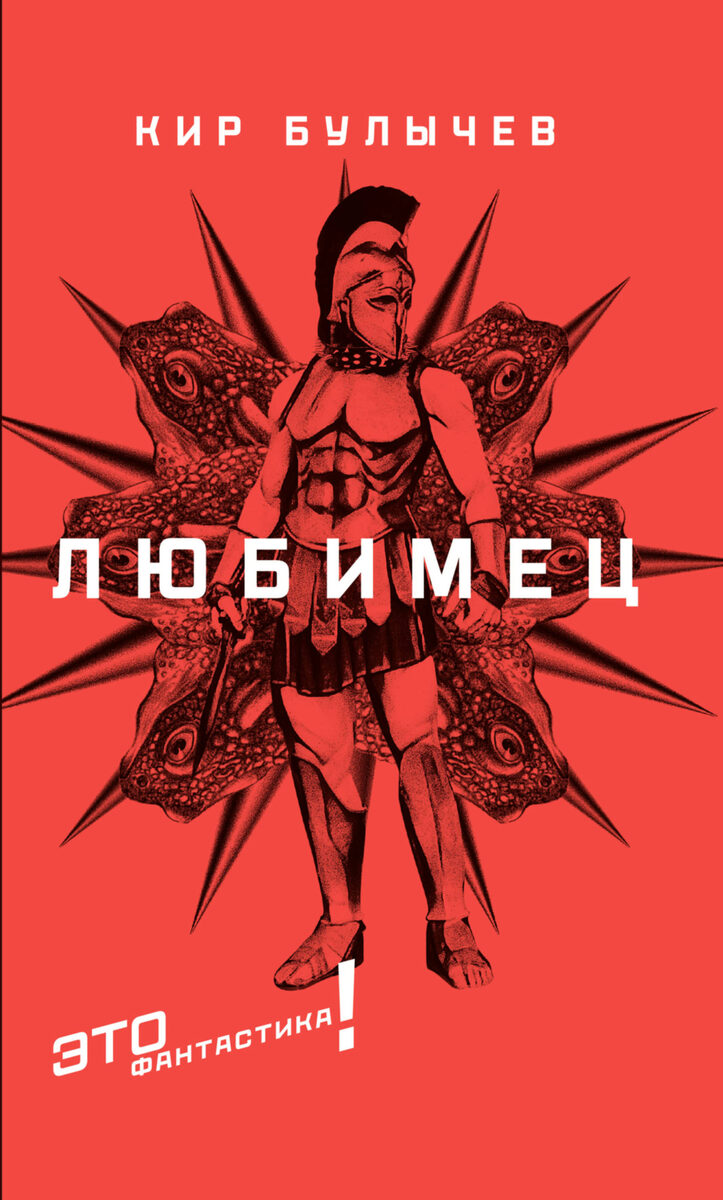 Из электронной книги