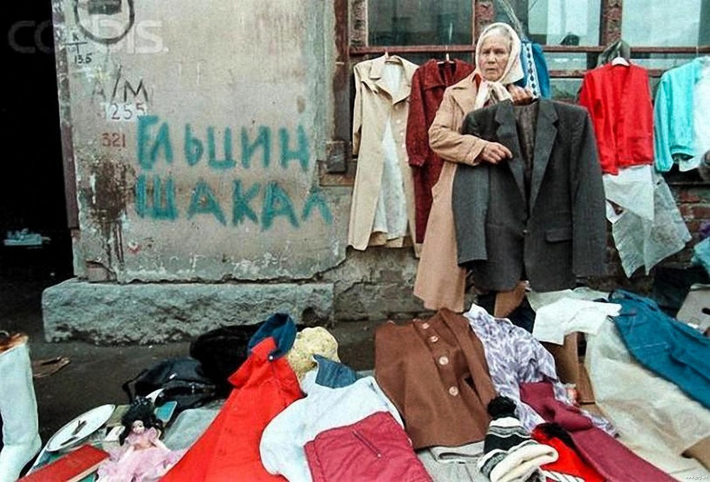 Фото взятое из интернета
