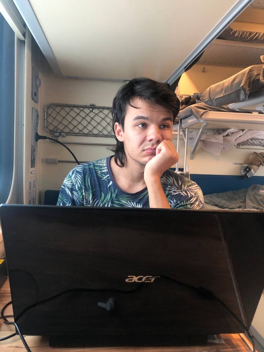 Пытаюсь работать в дороге