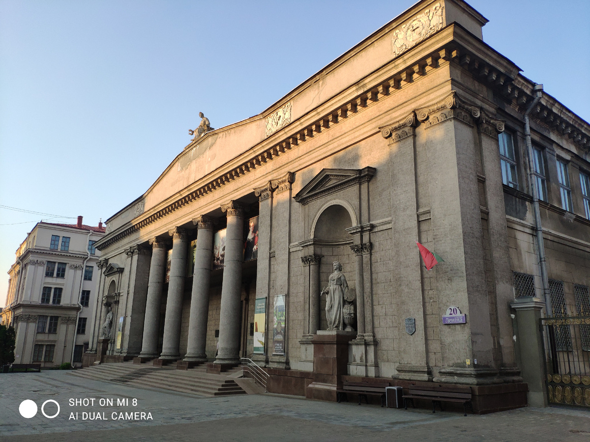 Минский музей