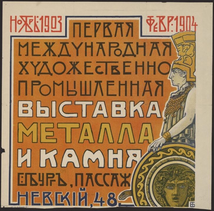 Первым месяцем работы тут указан ноябрь, но нет... (а как затейно автор "поиграл шрифтами"))