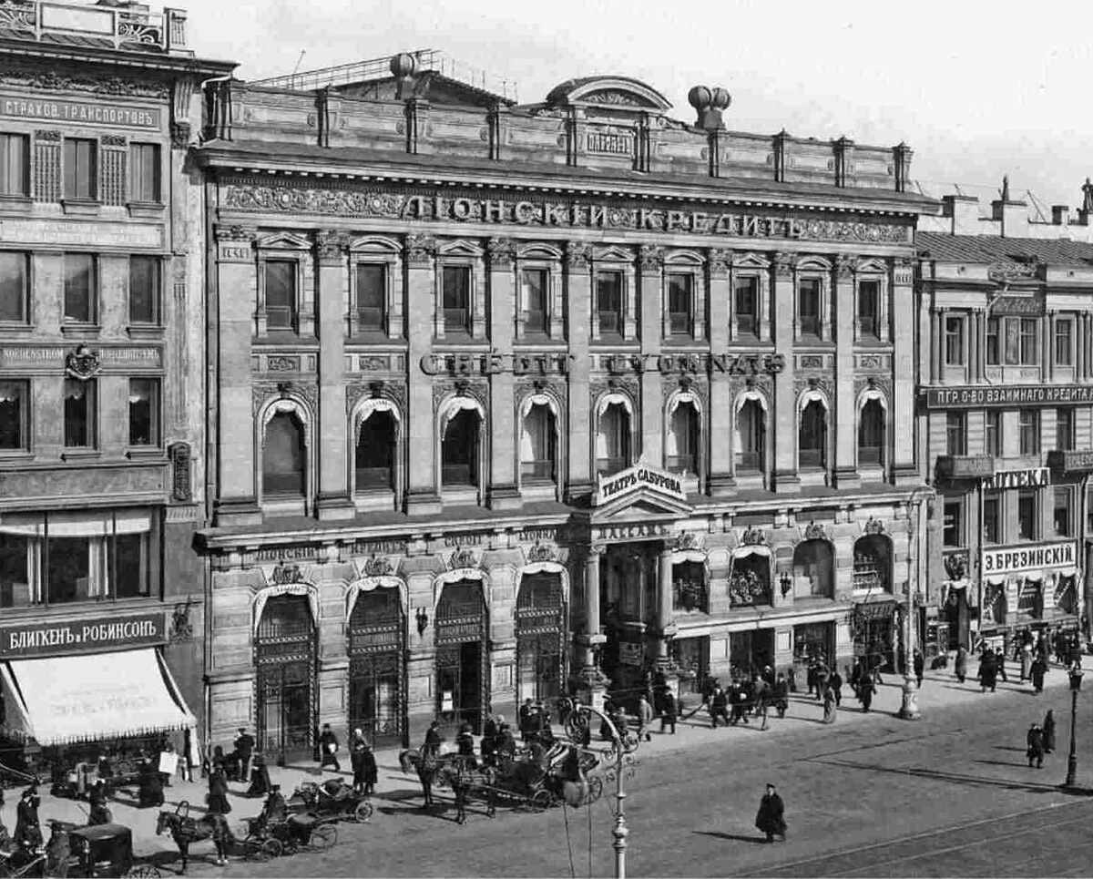 Пассаж (Невский проспект, 48)