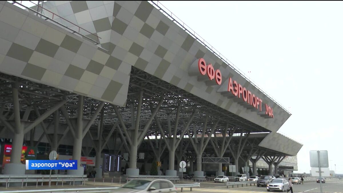    Аэропорт Уфы признали лучшим в России