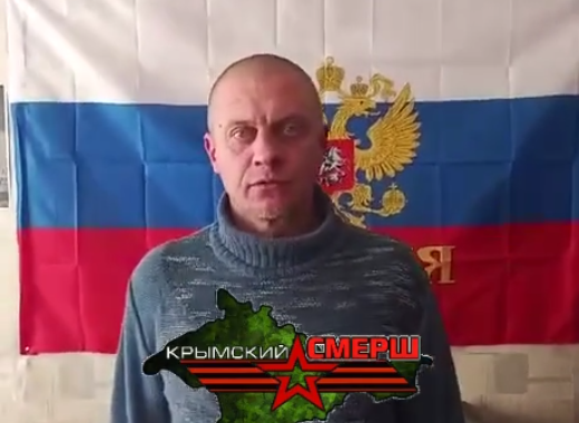 Фото: Крымский Смерш