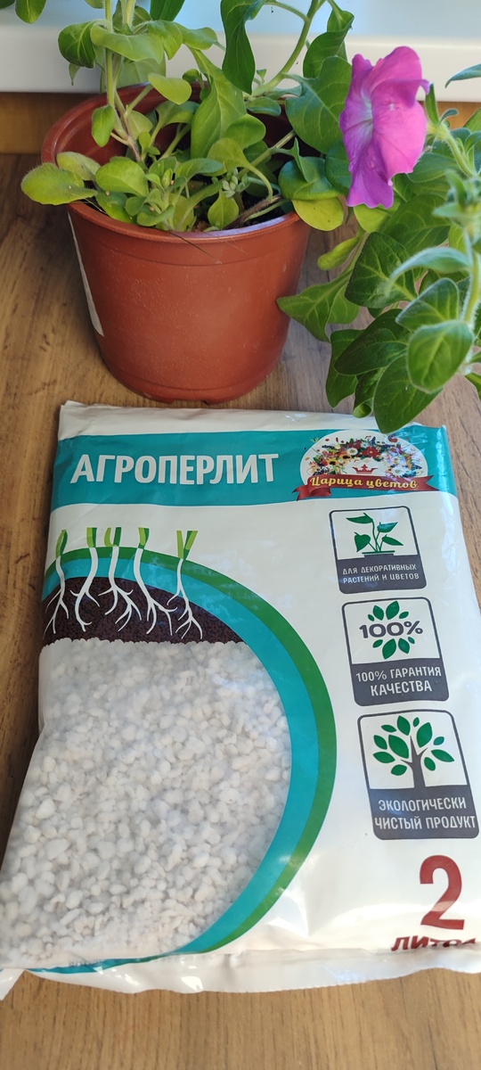 Агроперлит