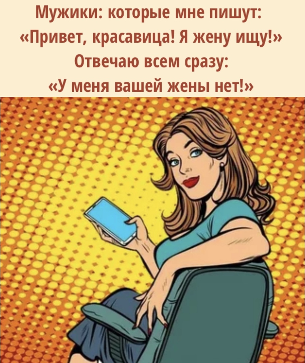 Картинку сделала сама