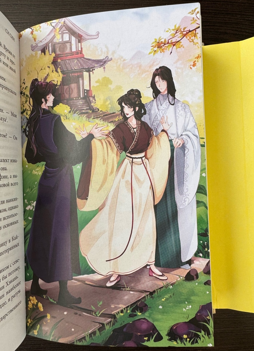 Красивые иллюстрации