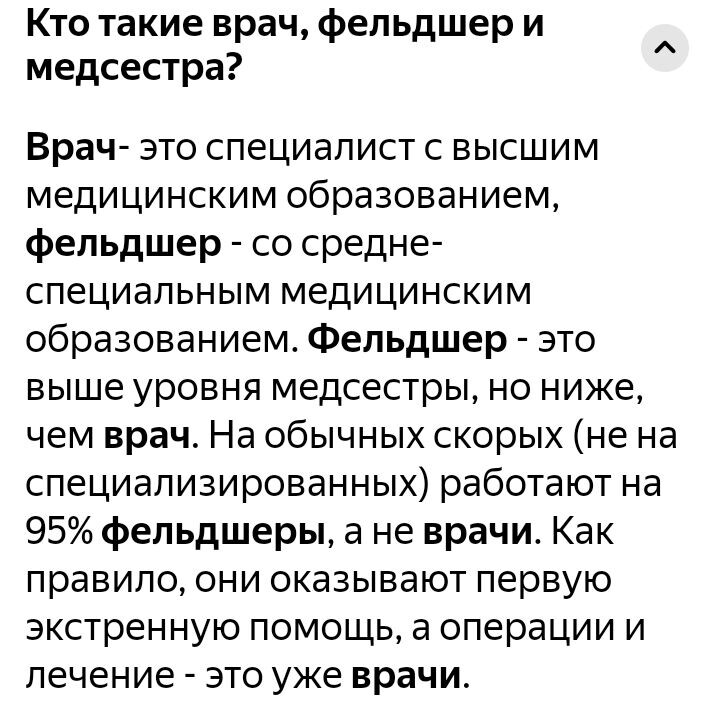 Из интернета