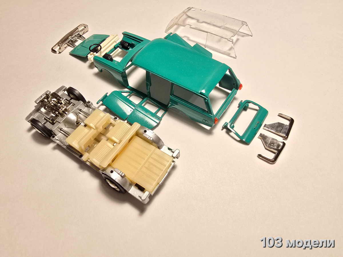 Все в сборе