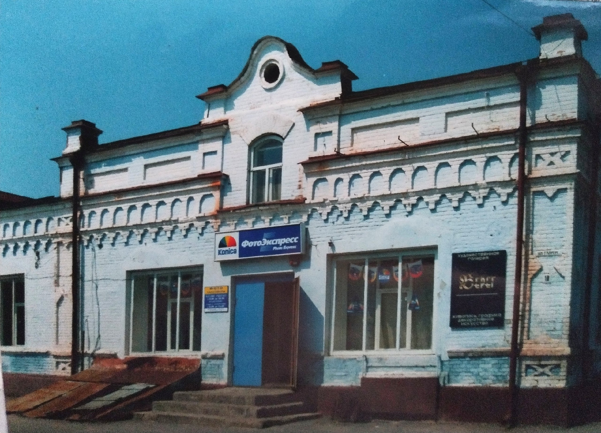 Ребята имели магазин в центре города, фотосалон и картинную галерею «Берег»