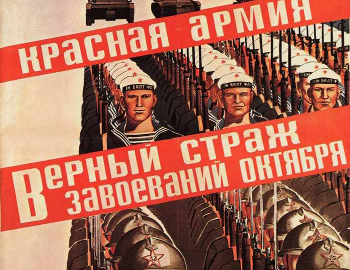 Всесоюзный радиопраздник Красной Армии