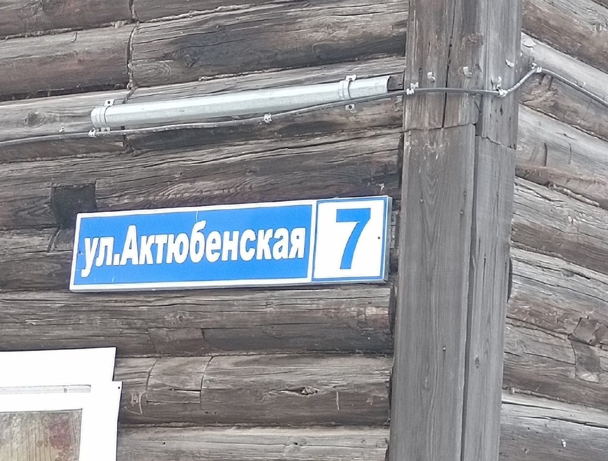    В районной администрации отметили, что табличка провисела на фасаде много лет