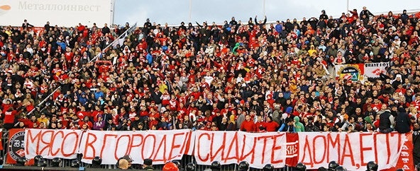 Что-то не нравится? Сиди дома!