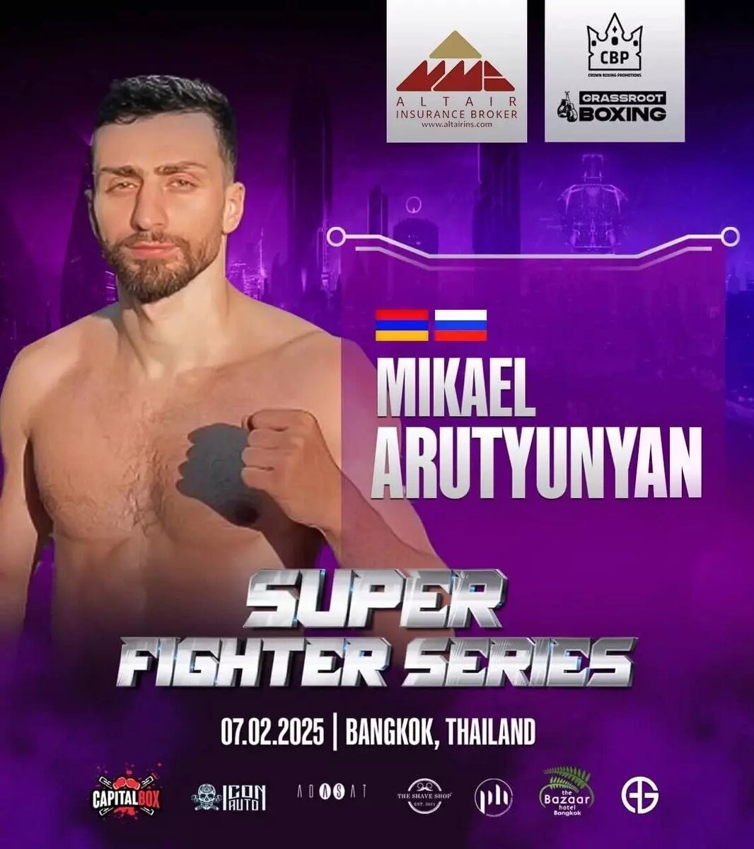     Автор: Микаел Арутюнян / «ВКонтакте»