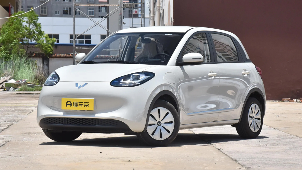 Wuling Bingo
