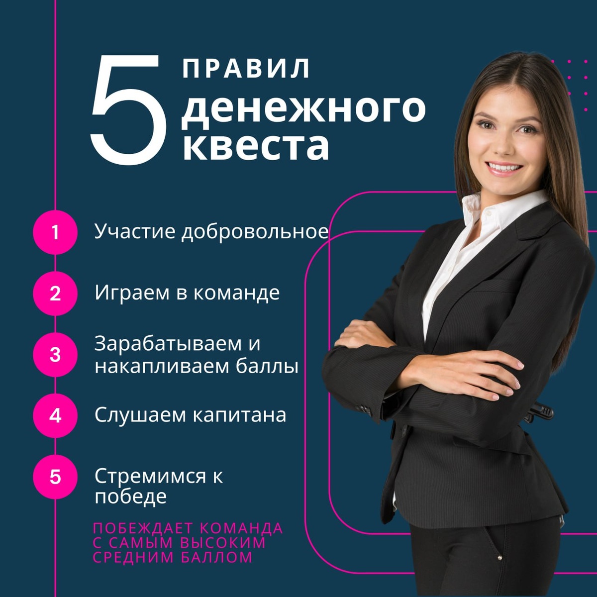 -2-3