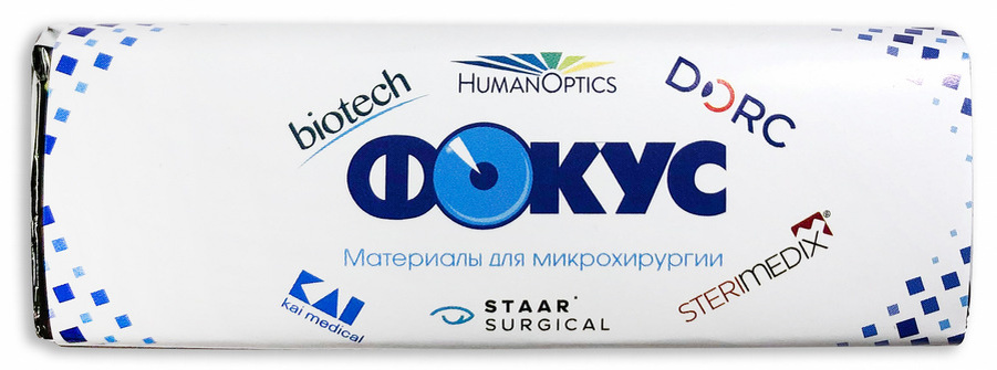 Шоколад с логотипом — рекламный сувенир на все случаи жизни 