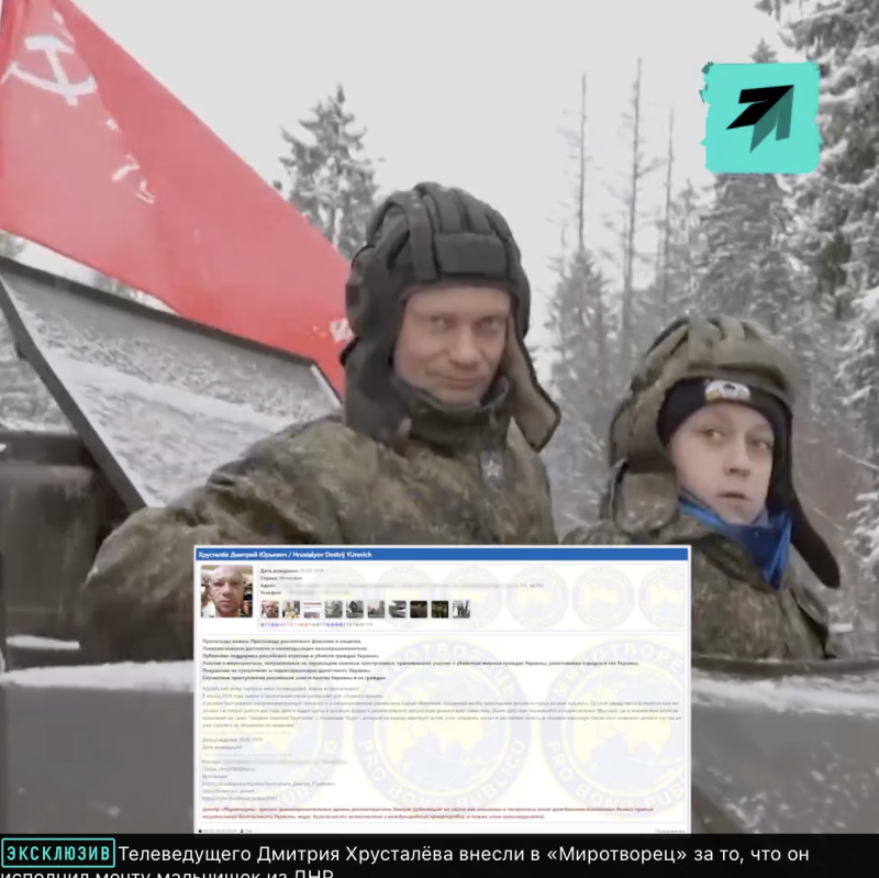    Скриншот: t.me/potok_ok/7175