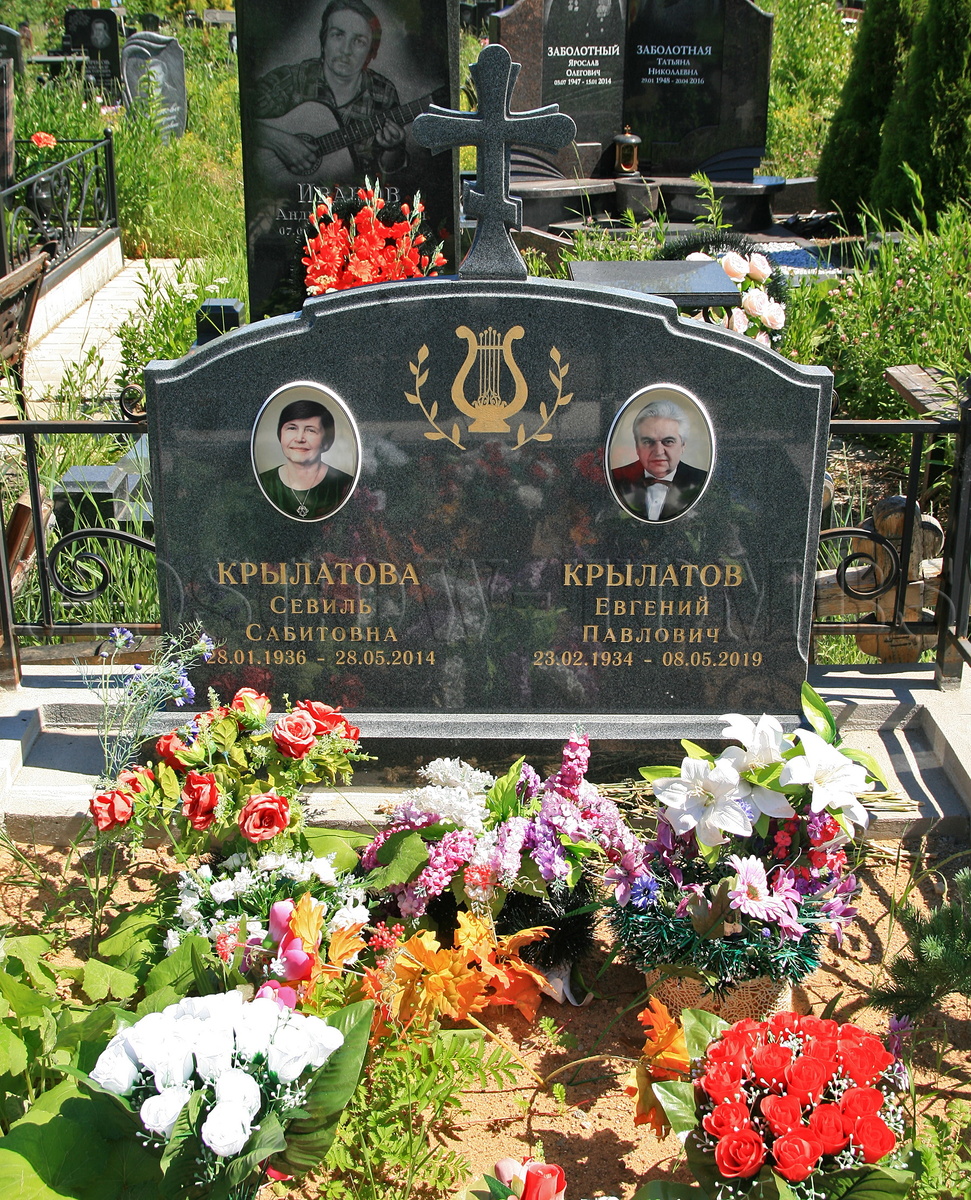 Могила  Севиль и Евгения Крылатовых  https://moscow-tombs.ru/by-years/krylatov_ep/#&gid=1&pid=1