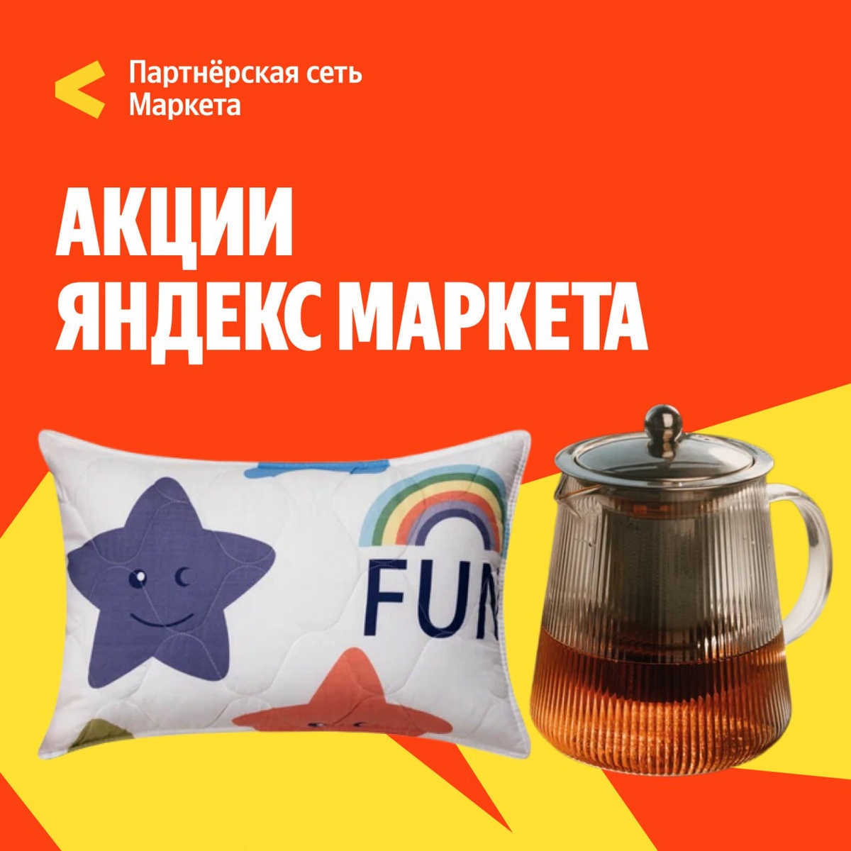 Промокоды Яндекс Маркет: Февральские скидки и купоны 2025 — экономьте больше с market.yandex.ru!