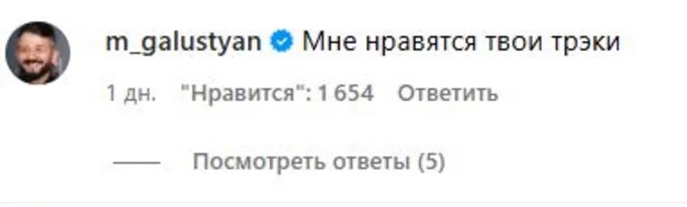 Скриншот со страницы dj_abobus в Instagram (запрещен в РФ, принадлежит компании Meta, которая признана экстремистской и запрещена в России)