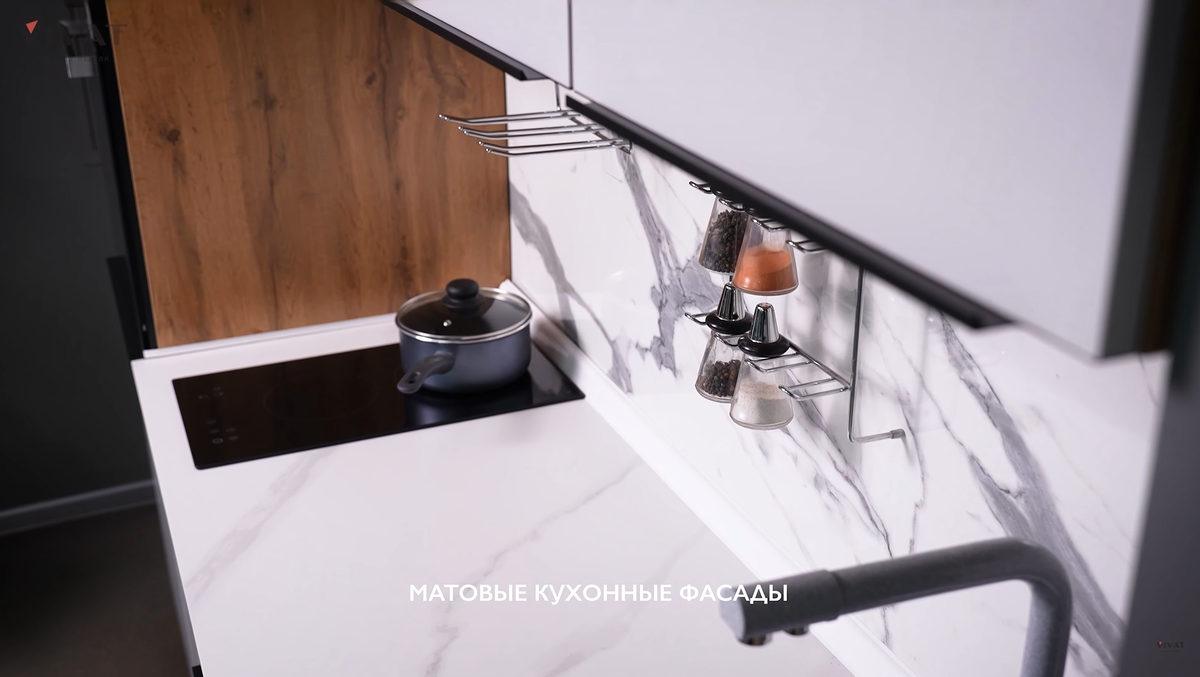 Кухня Фьюжн