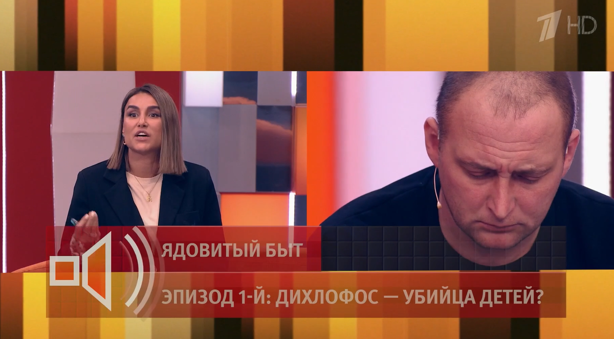    Фото: Первый канал