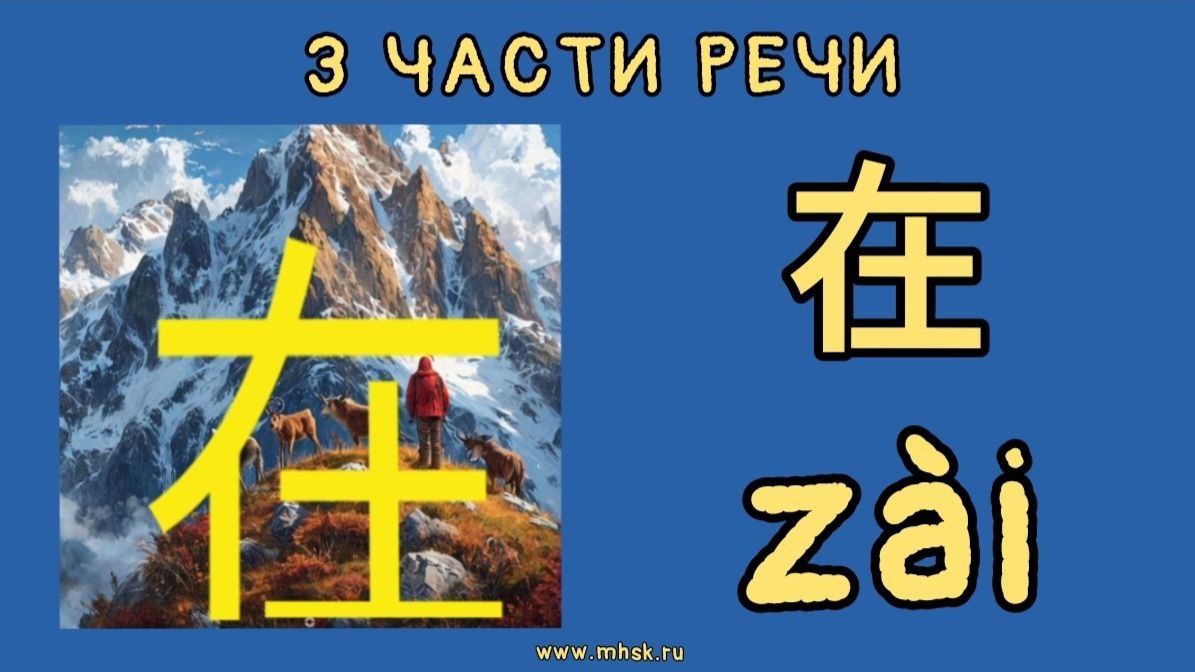 www.mhsk.ru