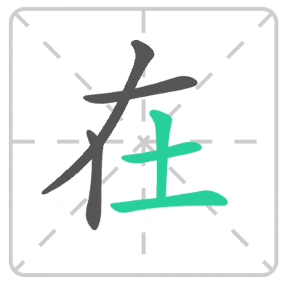 在 (zài) www.mhsk.ru