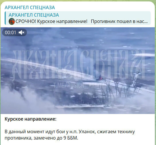    Скриншот: канал "Архангел спецназа"