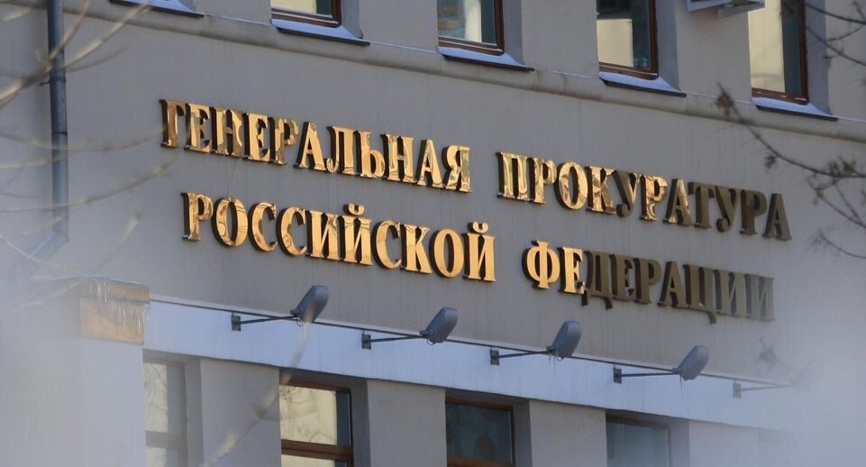    РИА «Новости»