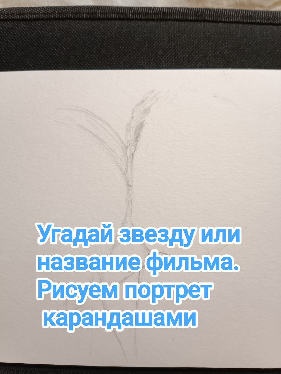 Фото автора. Главное фото статьи.