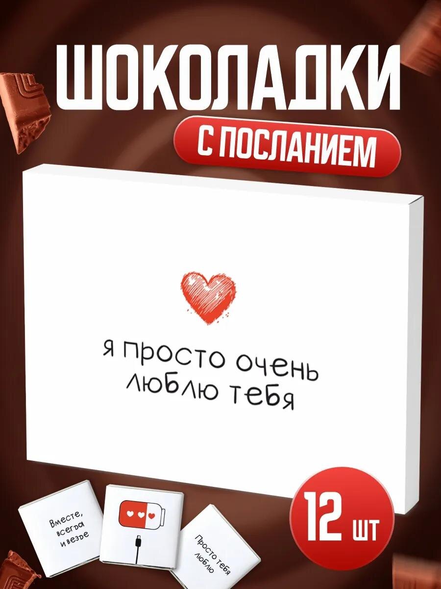 Арт. ВБ 268177086