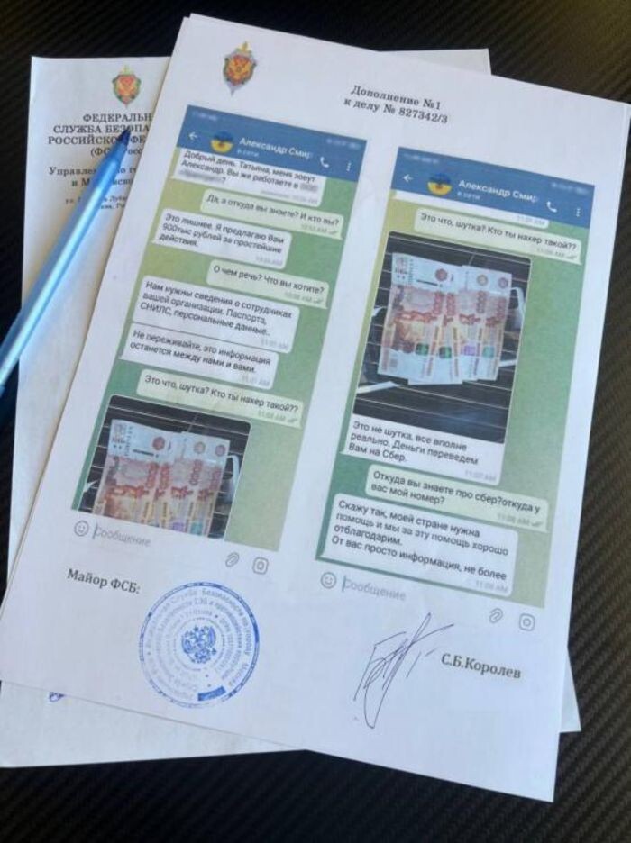 Источник фото: don 24