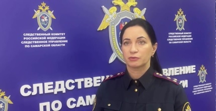    Скриншот видео СУ СКР по Самарской области