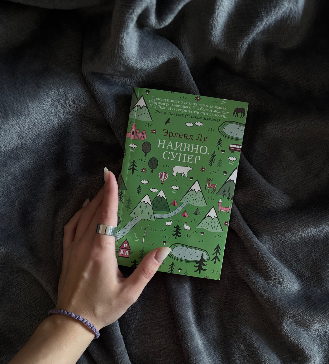 [в моем издании - 250 страниц]