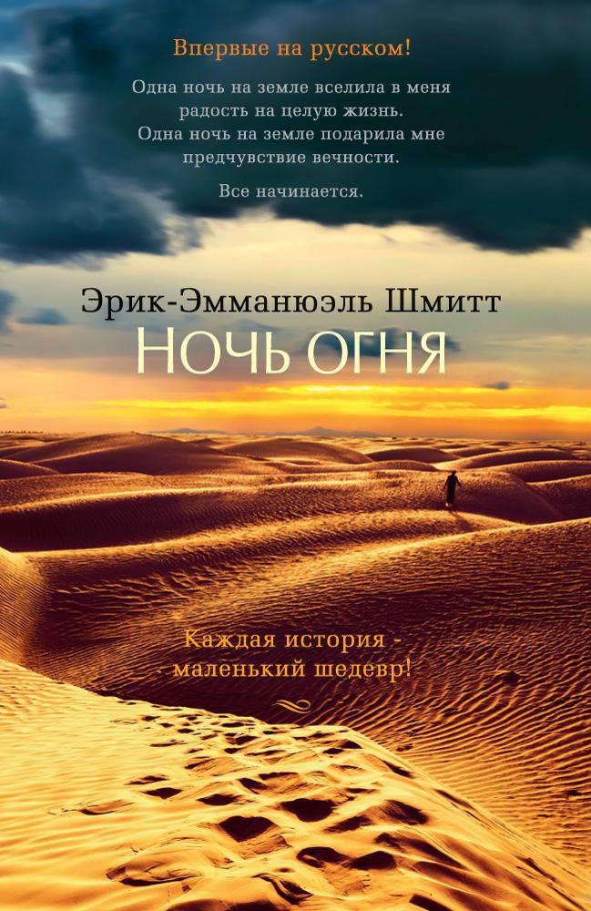 [примерно 200 страниц]