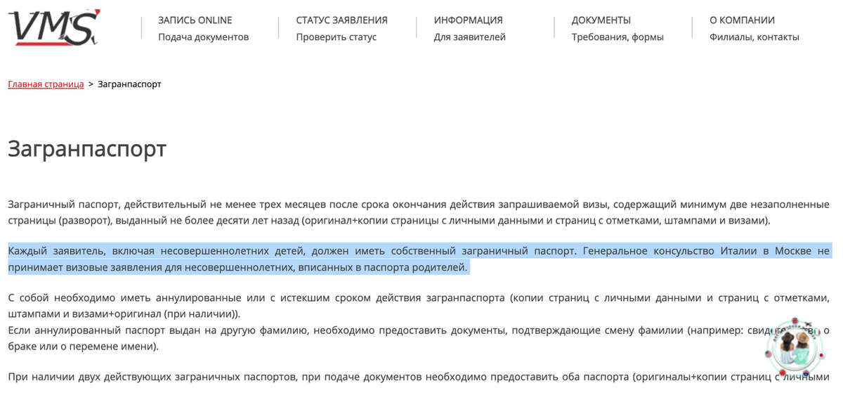 Из просторов инета