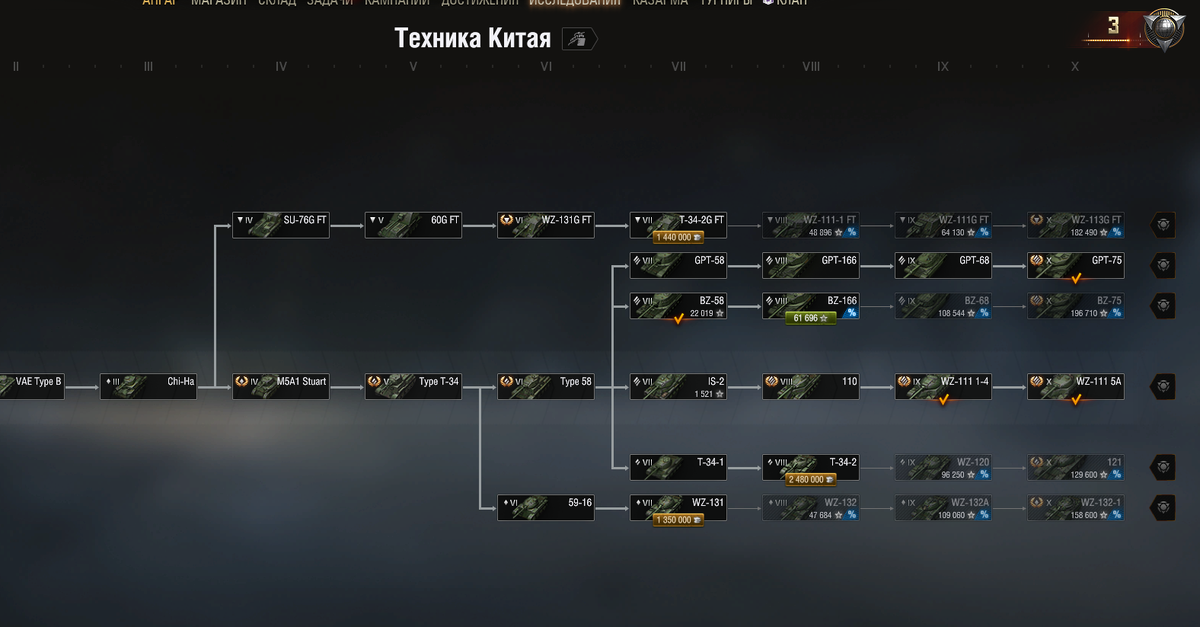 https://tanki.su/