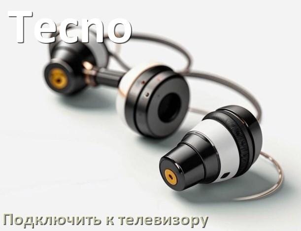 
Как подключить наушники Tecno к телевизору через Bluetooth или адаптер