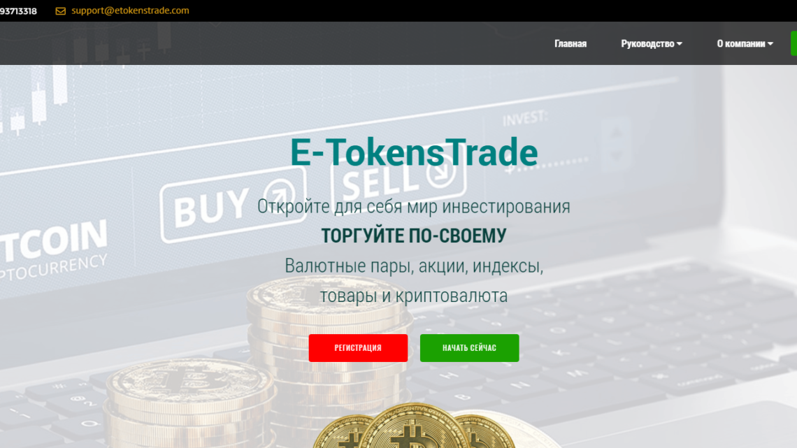 Финансовый юрист в Москве ☎️ 8 (800) 500-39-61 и ☎️ +7 (499) 455-98-91