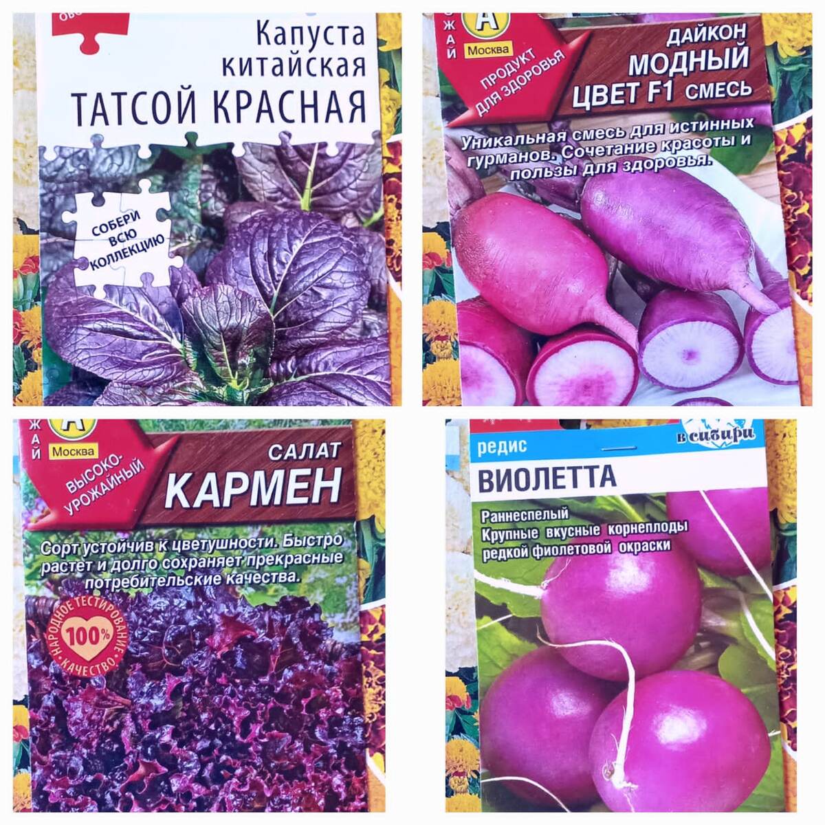 Фотоколлаж автора